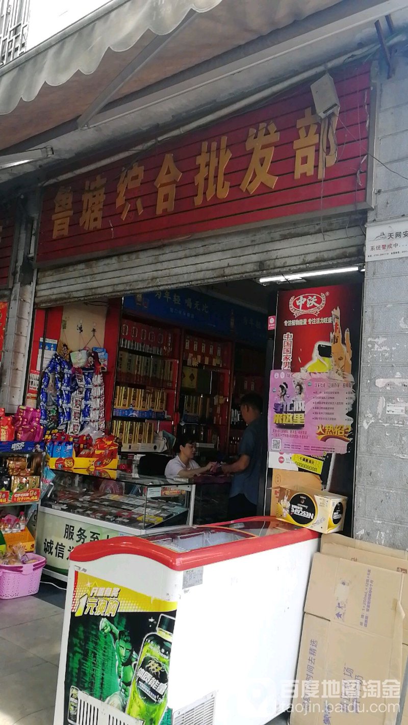 河南万纤商贸：打造优质纤维产品的新星